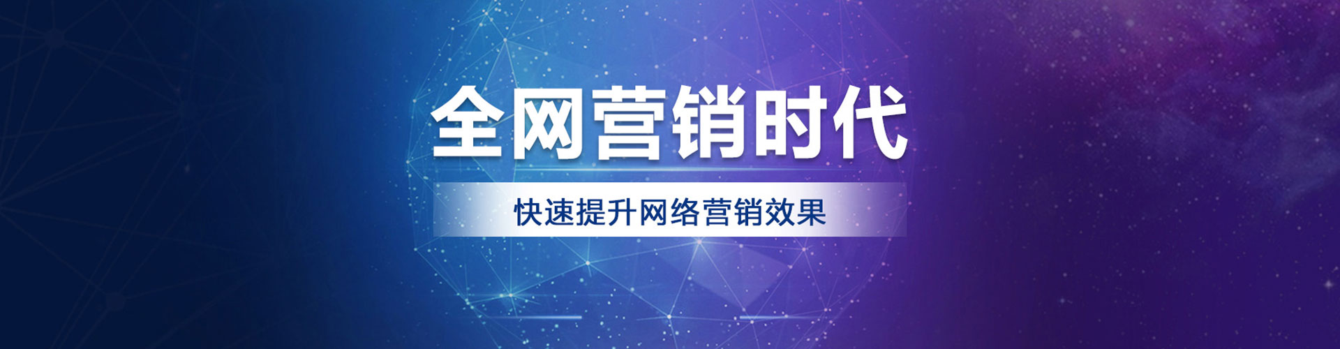 靖宇百度竞价推广